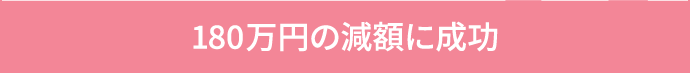 独身だと聞いていたのに…