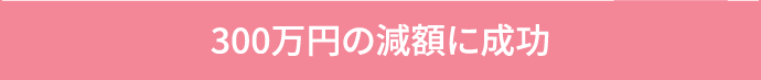 同窓会で久しぶりに会った友人と不倫関係に…