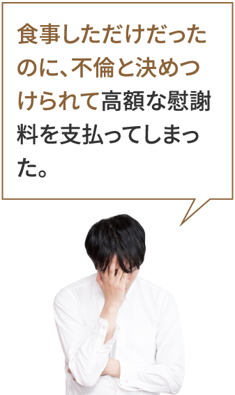 ケース１ イメージ