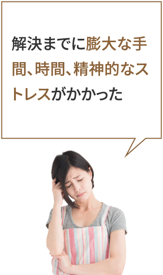 ケース１ イメージ