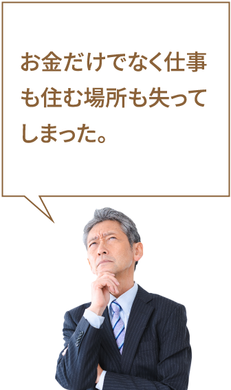 ケース１ イメージ