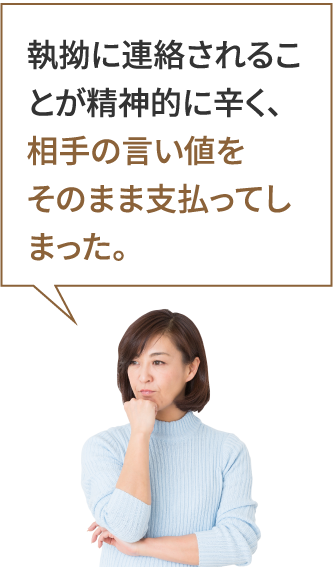 ケース１ イメージ