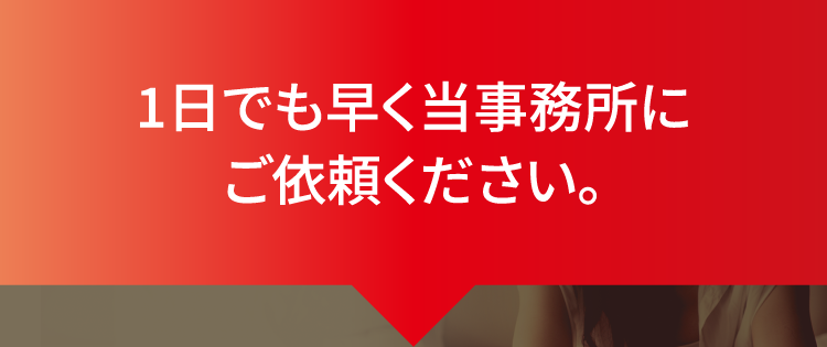 職場にバラされる