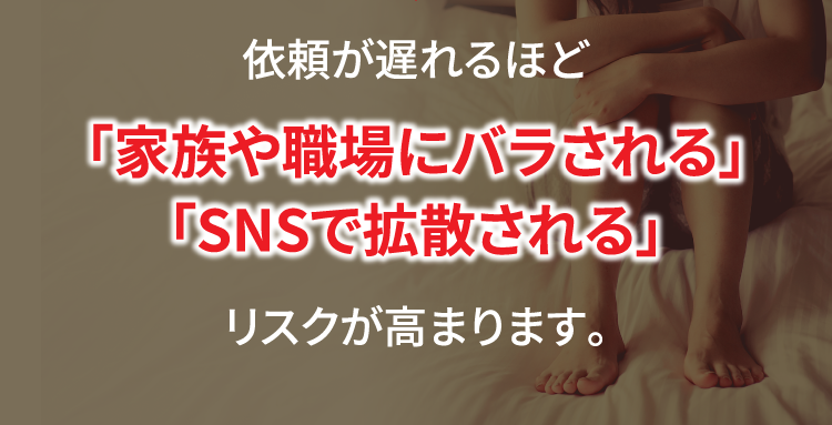 家族にバラされる